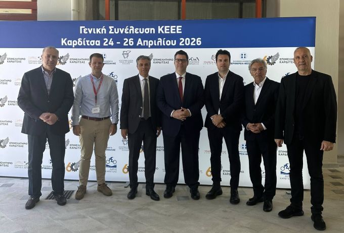 Ο Πρόεδρος του Επιμελητηρίου Κορινθίας και Οικονομικός Επόπτης της ΚΕΕΕ κ. Παναγιώτης Λουζιώτης στις εργασίες της Γενικής Συνέλευσης της Κεντρικής Ένωσης Επιμελητηρίων Ελλάδος στην Καρδίτσα